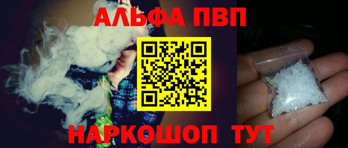 ГАШ  Энгельс  Мефедрон   Вход с VPN  Бошки Шишки 