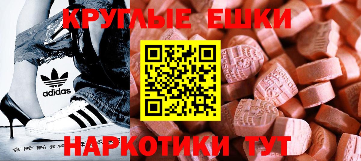Экстази бентли Энгельс