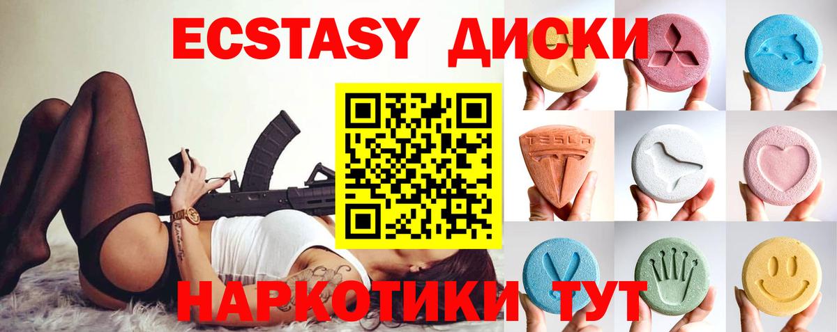 Энгельс  Экстази 280мг  сайты даркнета клад  Экстази Philipp Plein  Вход с VPN  Ecstasy 