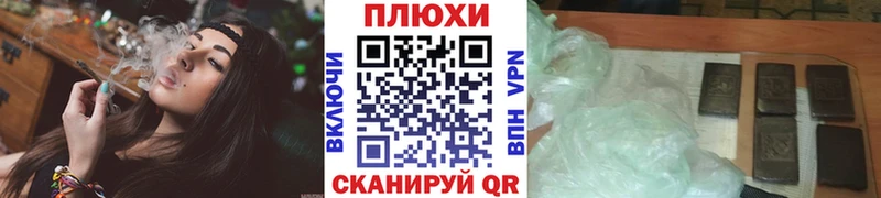 дарнет шоп  Энгельс  мега как зайти  Гашиш Premium 