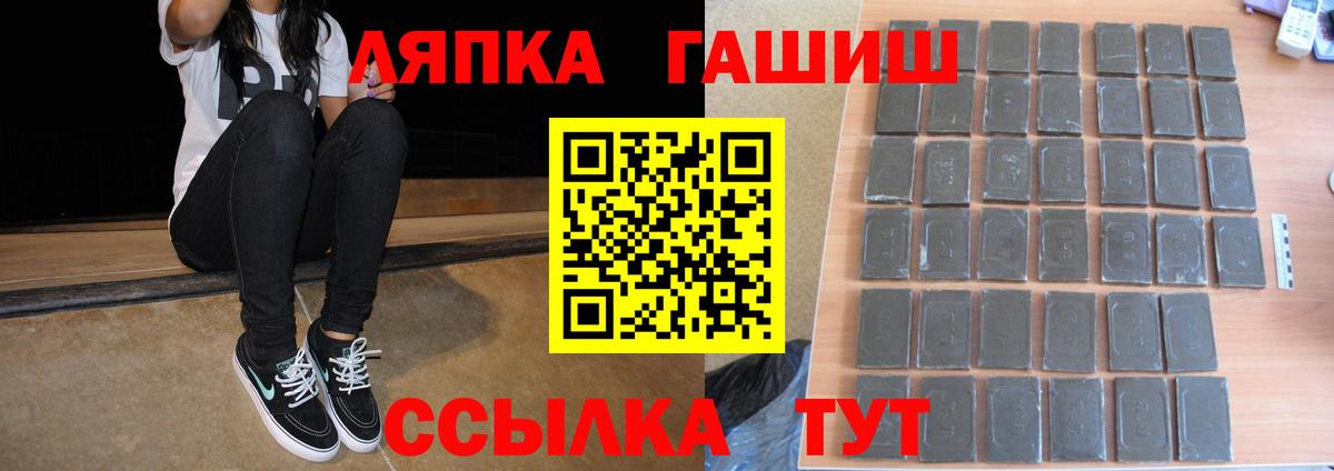 Энгельс  закладки  ГАШ  Вход с VPN  Гашиш гашик  Гашиш Изолятор 