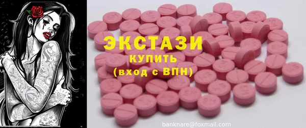 прущие грибы Абинск