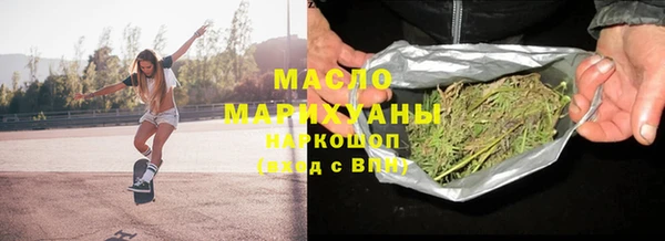 соль курить ск Абаза