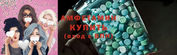 spice Абдулино
