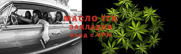 spice Абдулино