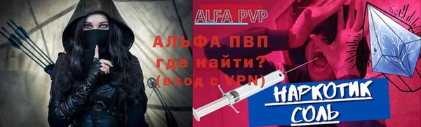 соль курить ск Абаза