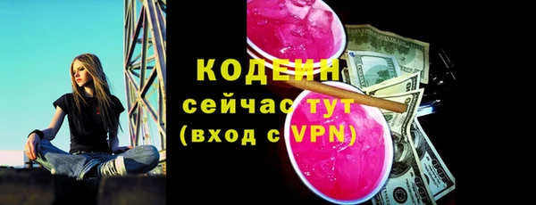 spice Абдулино