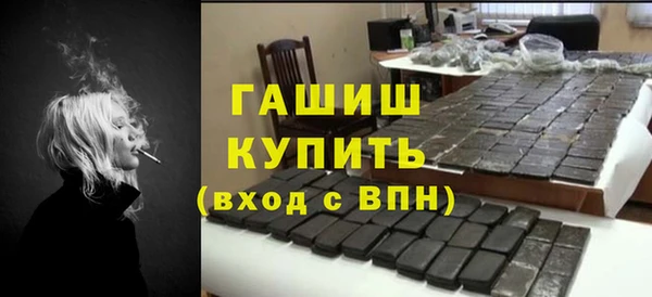 spice Абдулино