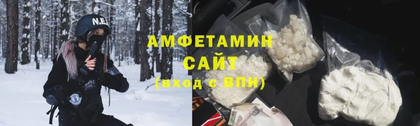 соль курить ск Абаза