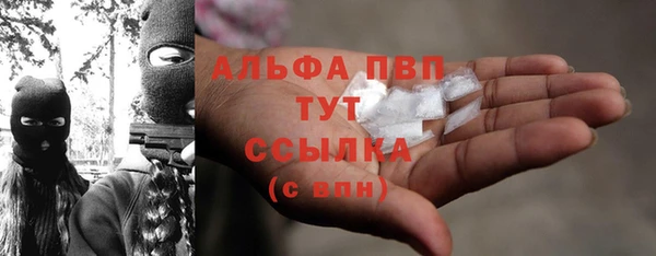 spice Абдулино