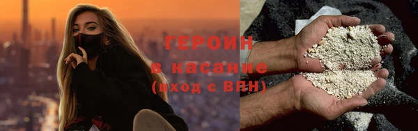 соль курить ск Абаза