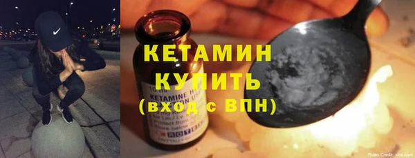 не бодяженный Осинники