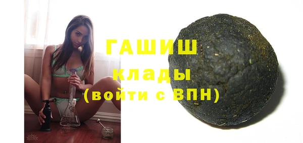 прущие грибы Абинск