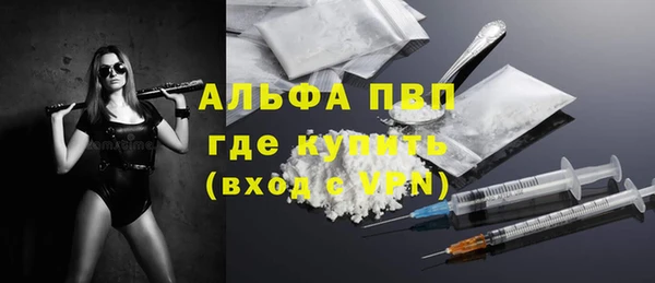 соль курить ск Абаза