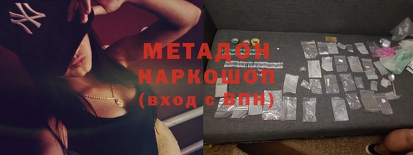 соль курить ск Абаза