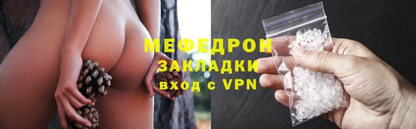 не бодяженный Осинники