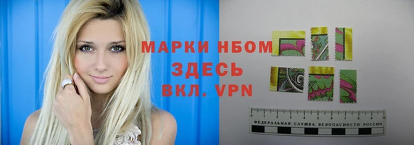 spice Абдулино