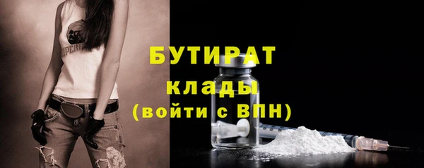 прущие грибы Абинск