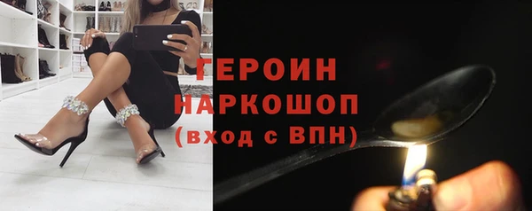 spice Абдулино
