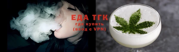 соль курить ск Абаза