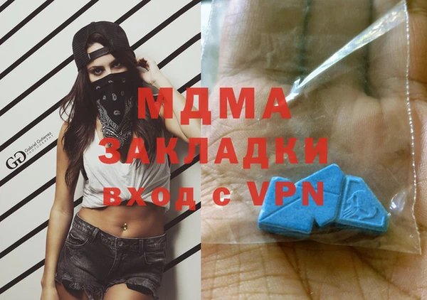 соль курить ск Абаза