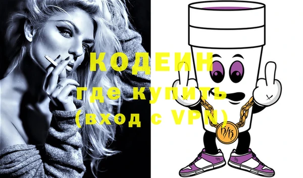 не бодяженный Осинники