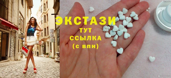 прущие грибы Абинск