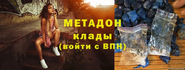 соль курить ск Абаза