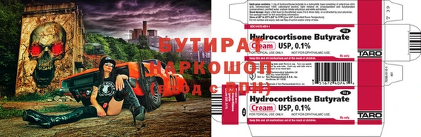 прущие грибы Абинск