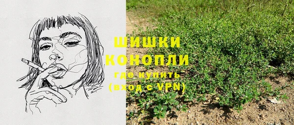 соль курить ск Абаза