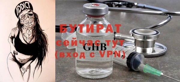 соль курить ск Абаза
