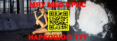 амфетамин Иваново