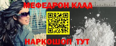 mdma Ивантеевка