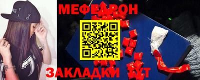 mdma Ивантеевка