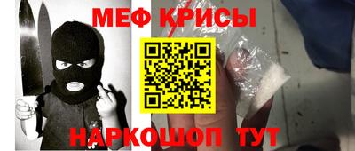 амфетамин Иваново