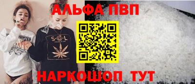 амфетамин Иваново
