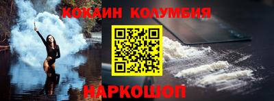 амфетамин Иваново