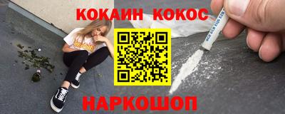 наркотики Ижевск