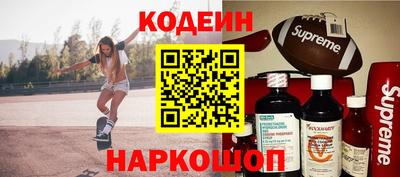 наркотики Ижевск