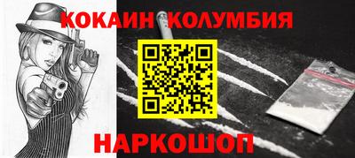 амфетамин Иваново