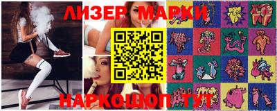 наркотики Ижевск