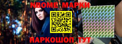mdma Ивантеевка