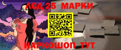 наркотики Ижевск