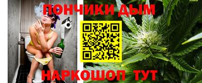 наркотики Ижевск