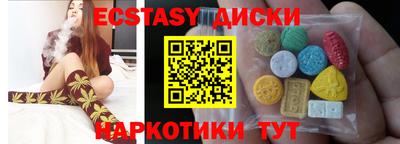 наркотики Ижевск