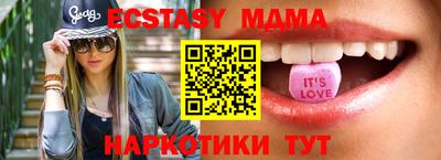 mdma Ивантеевка