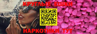 амфетамин Иваново