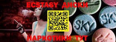 mdma Ивантеевка