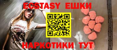 амфетамин Иваново