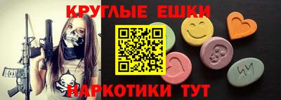 наркотики Ижевск
